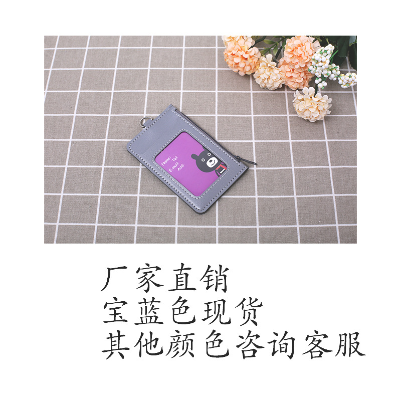 Jinwang Colorful leather zipper pickup truck case card holder, PU campus office multi-position lanyard work ID card case Item Picture
