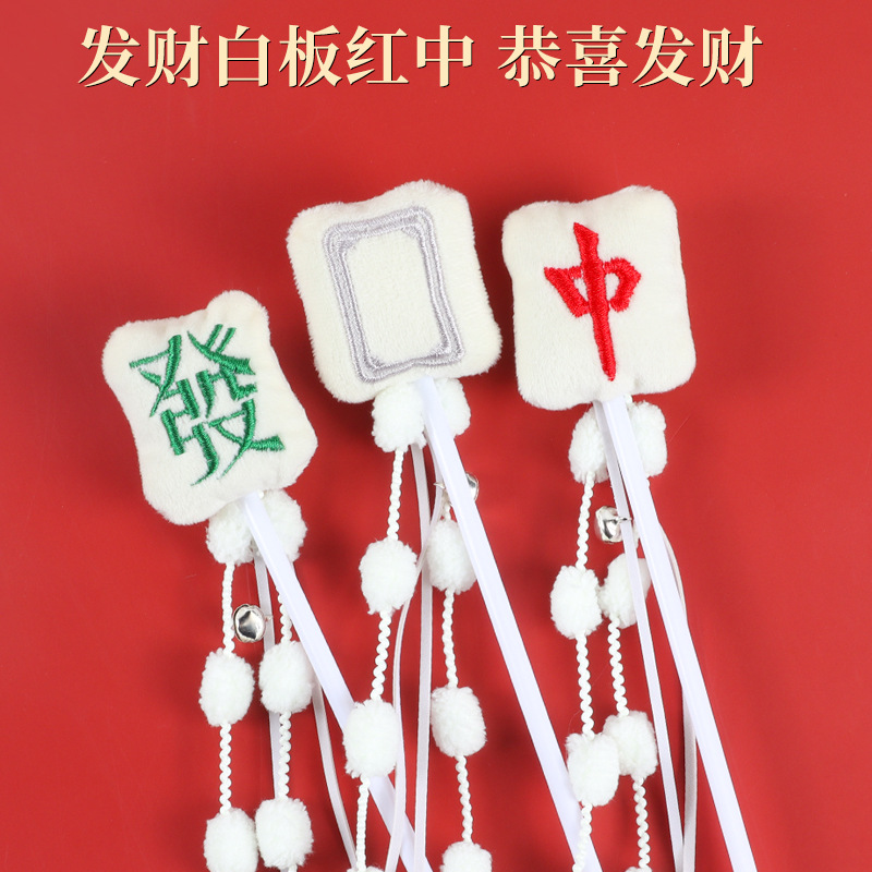 磁铁玩具/玩偶/锤子儿童卡通/木珠细节图