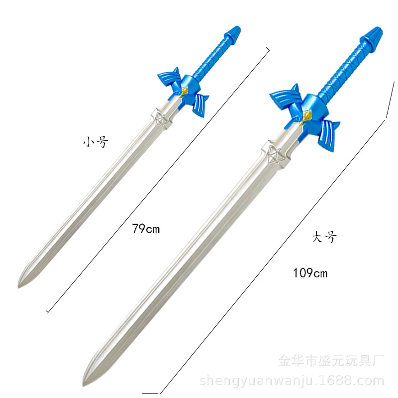 新塞尔达传说小号天空之剑林克PU橡胶动漫刀剑儿童玩具小蓝剑批发详情图2