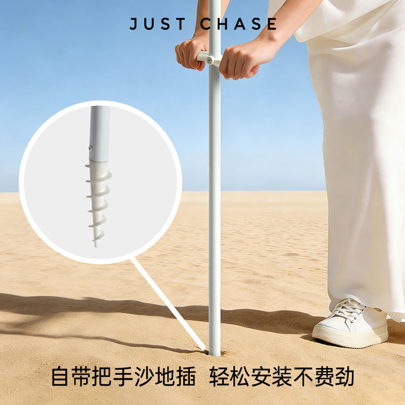 沙滩太阳伞/驿泊户外用品/遮阳伞户外产品图