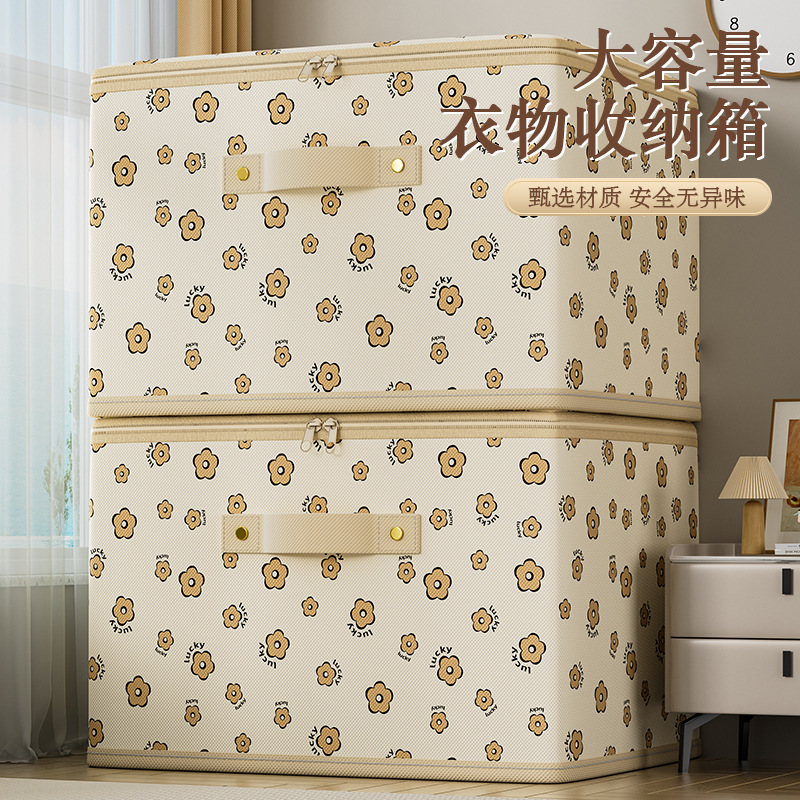 Fabric storage and organization box, household wardrobe with lid, large-capacity storage box, dormitory folding storage clothes box full figure
