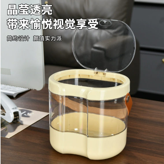 High-appearance-level household desktop storage box, mini with handle desktop press-type trash can for dormitory, living room and office Application Scenario