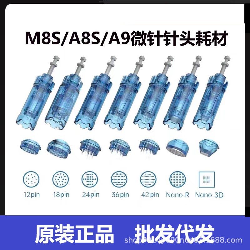 Drpen A9/M8a/A8S升级电动微针导入仪器防倒流卡扣微晶mts微针头