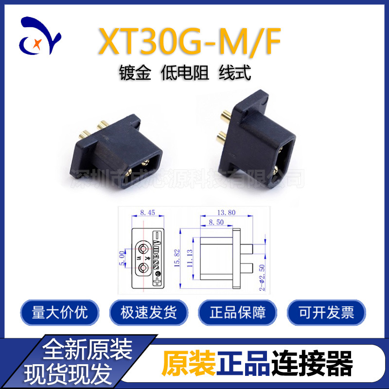 接线端子（低压电器）实物图