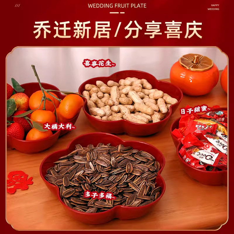 2025 Housewarming Joy Fruit Platter, New Home Decoration, Moving Ceremony, New House Snack Candy Platter wholesale Specification image