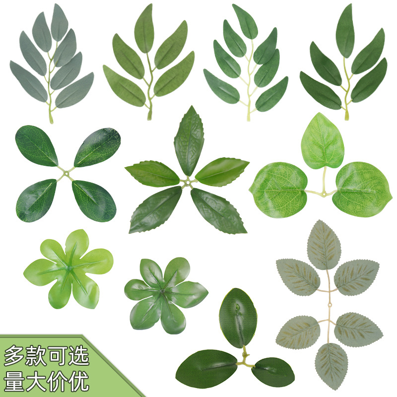 亚马逊仿真树叶酒店绿化工程插花配件家居装扮造景人造绿植叶片