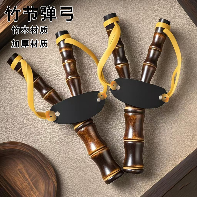 雅马哈FG830吉他竹节弹弓热销款休闲娱乐户外运动弹弓配件