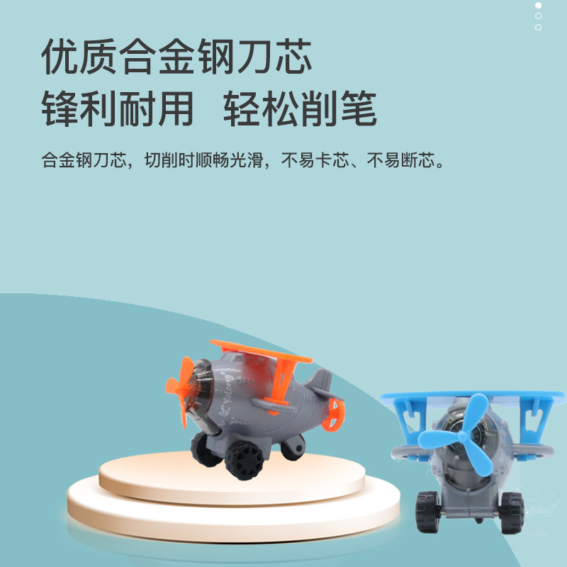 Cross-border factory direct sales, creative cartoon student learning pencil sharpeners, airplane series design, shaped pencil sharpeners customization details Picture