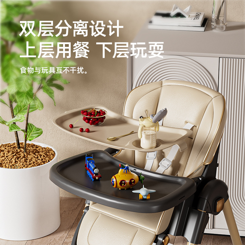 儿童餐椅实物图