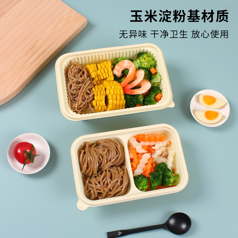 Disposable lunch box, microwave-safe, food-grade corn starch, rectangular compartments, two-compartment packing box details Picture