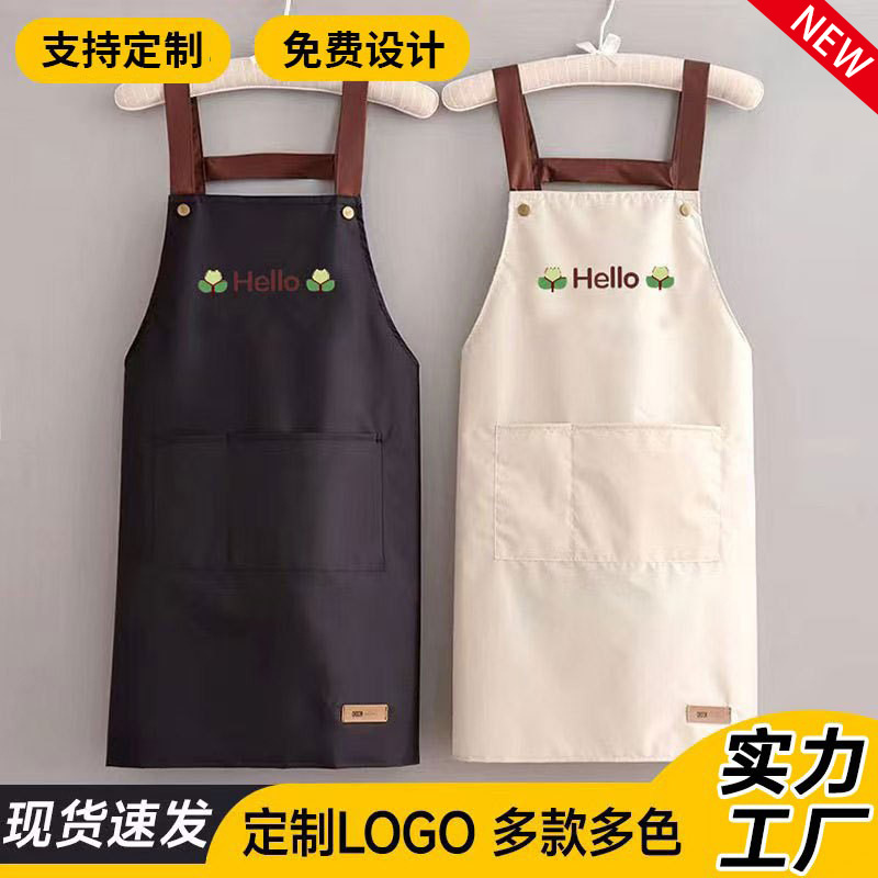 围裙定制logo印字满印跨境餐饮围腰防水男女工作服防污耐磨围裙