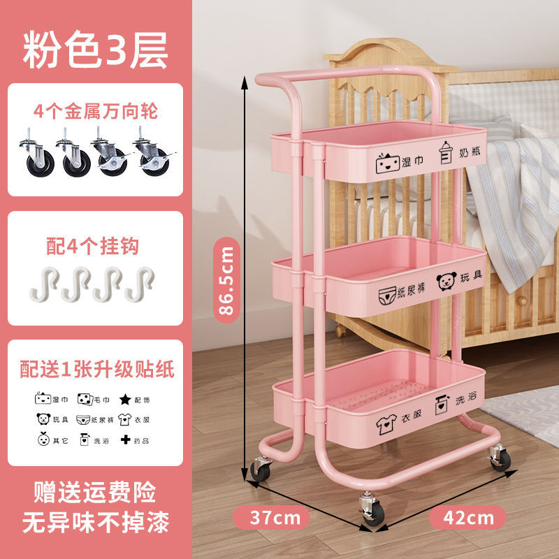 Floor-standing kitchen, mobile snack rack, trolley, storage rack, multi-layer kitchen storage, mobile snack trolley Item Picture