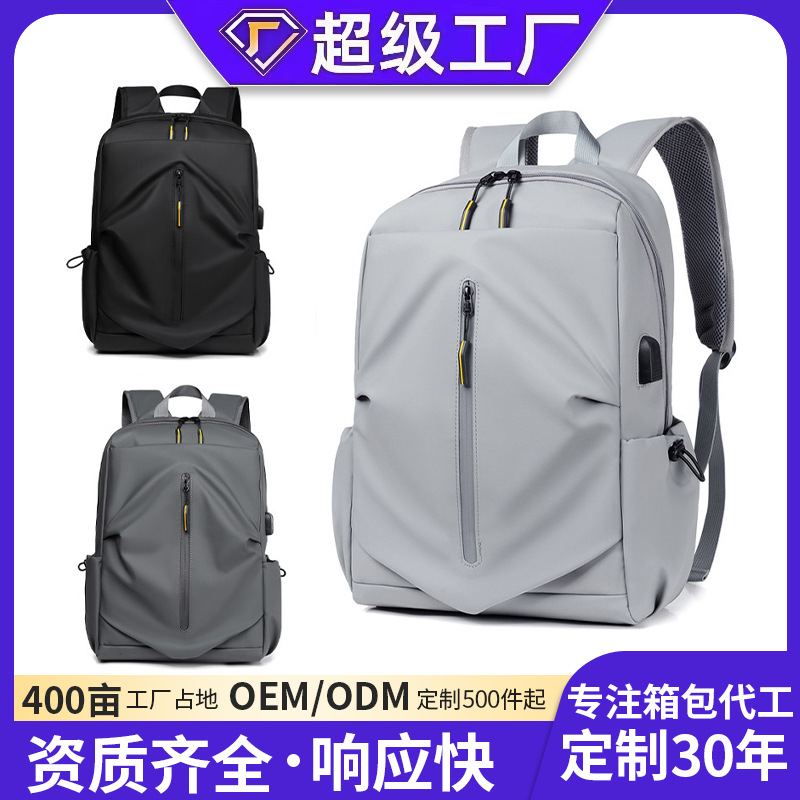 跨境休闲双肩背包 男士商务通勤电脑背包 潮流旅行学生背包logo