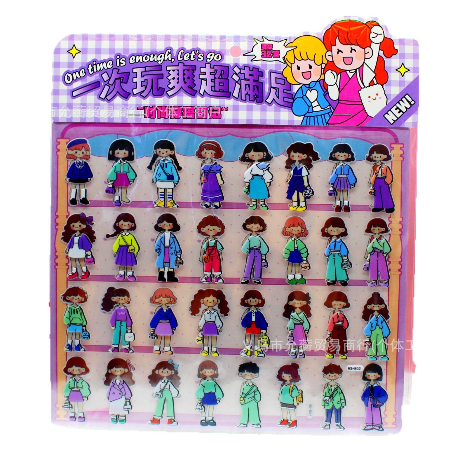 The 26-year new double-layer interchangeable bubble sticker is a creative and cute 3D standing children's sticker for primary school students Item Picture
