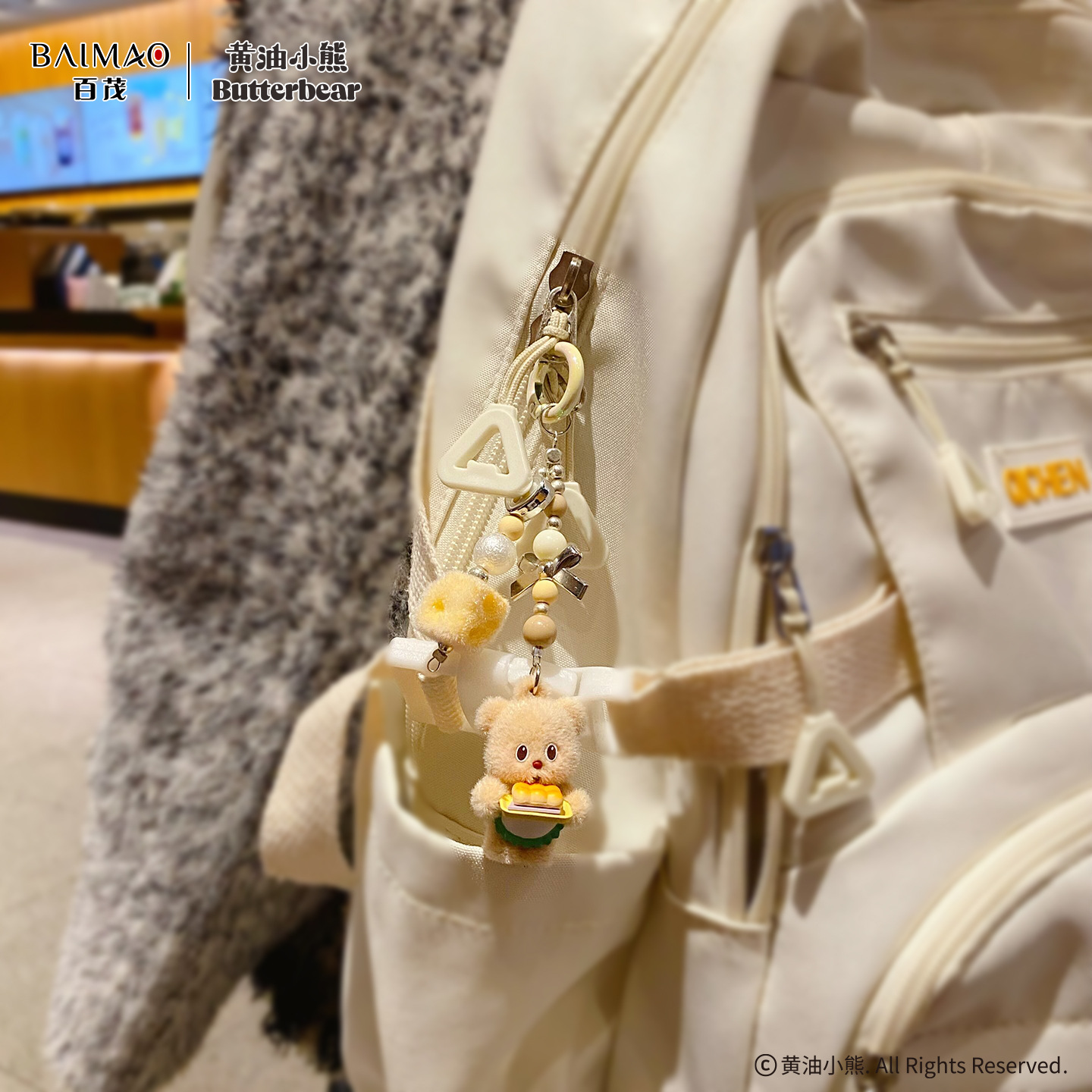 Butter Bear Star Man, cute plush keychain pendant, small pendant Specification image