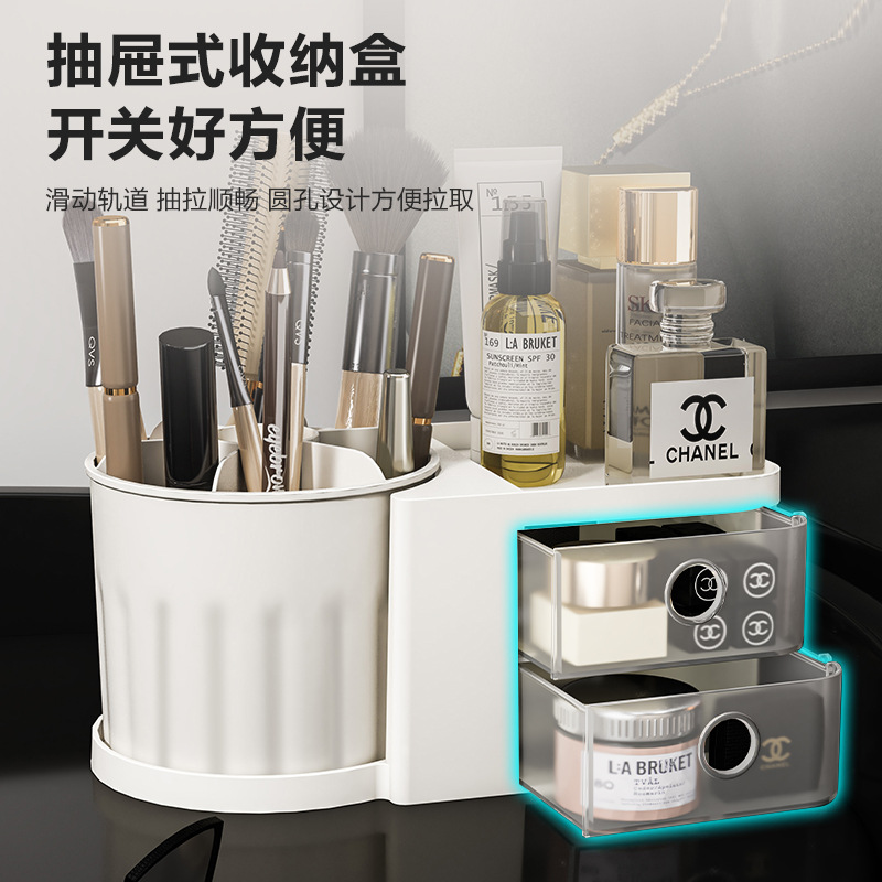 桌面旋转化妆刷收纳筒化妆品收纳盒置物架台面口红笔筒分格卧室