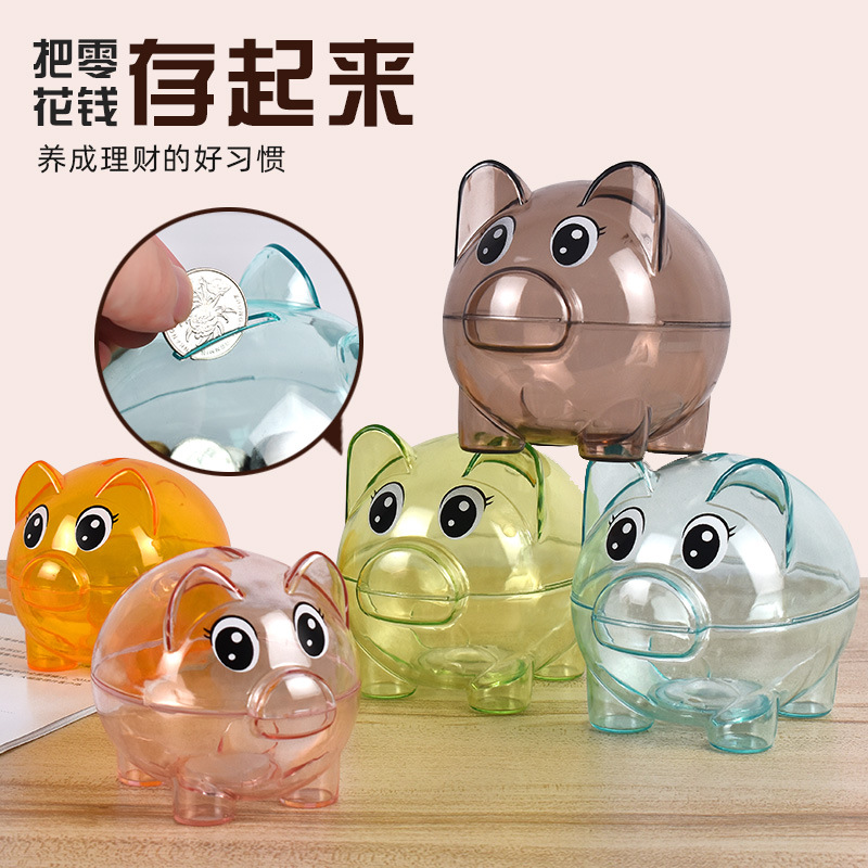 爆款创意礼品儿童生日礼物塑料储蓄罐储钱罐卡通透明小猪存钱罐