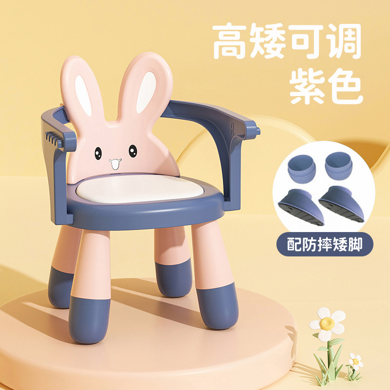 高低可调宝宝凳子靠背椅婴儿幼儿吃饭叫叫小餐椅座椅家用儿童板凳产品图