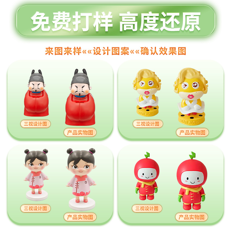 Custom-made plastic pvc soft rubber resin dolls, plush toys, hand figurines and mascots Application Scenario