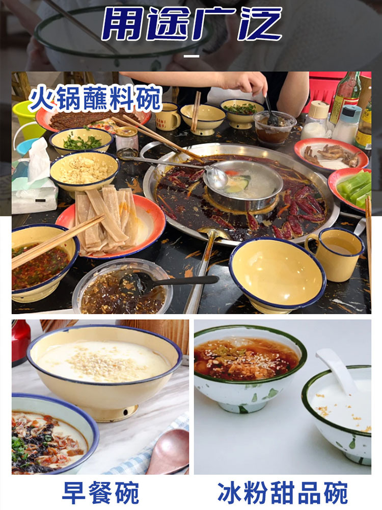 Old-fashioned enamel bowl, restaurant fast food commercial nostalgic yellow bowl, special high-legged soup bowl for spicy hot pot, rice bowl, retro tableware details Picture
