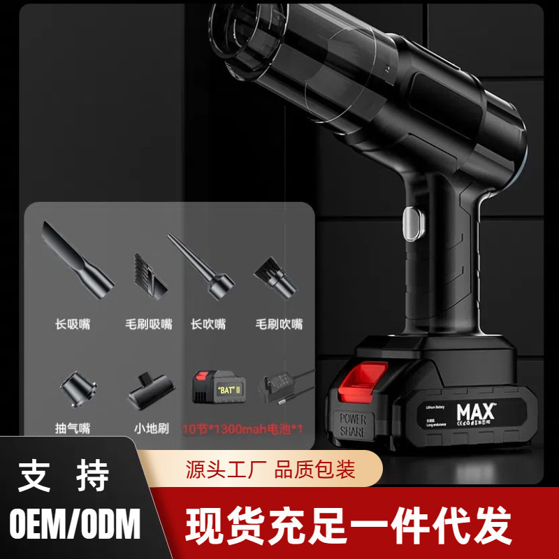 Cross-border car wireless handheld vacuum cleaner, mini household, super powerful suction, car products, portable small suction