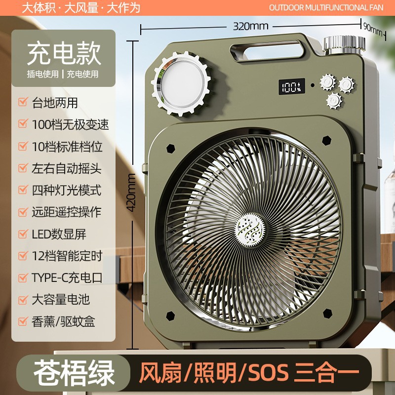 USB charging outdoor portable LED lighting, large-capacity digital display camping fan, Bluetooth music, silent fan Application Scenario
