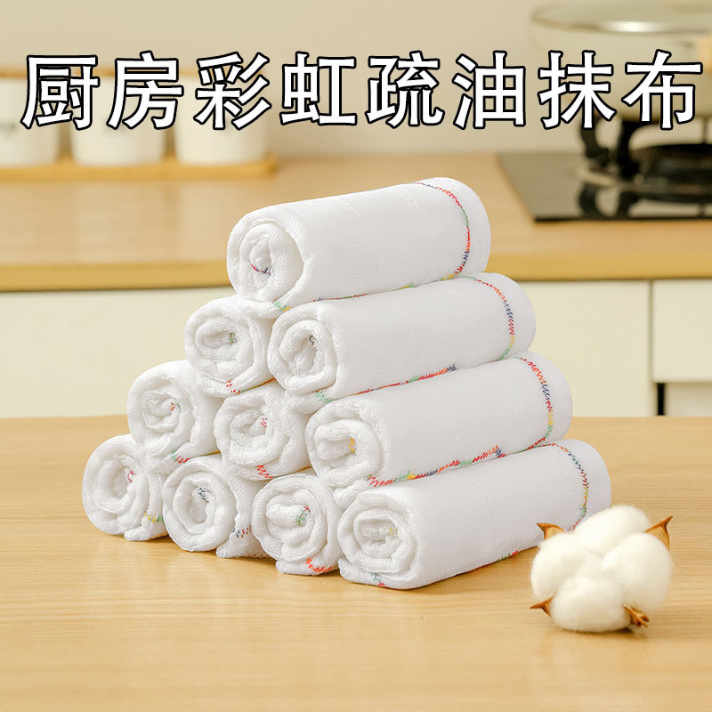 Wholesale thickened rainbow oil-repellent dishcloths that are easy to clean, kitchen cloths that absorb water and do not shed fibers, table cleaning scouring pads details Picture