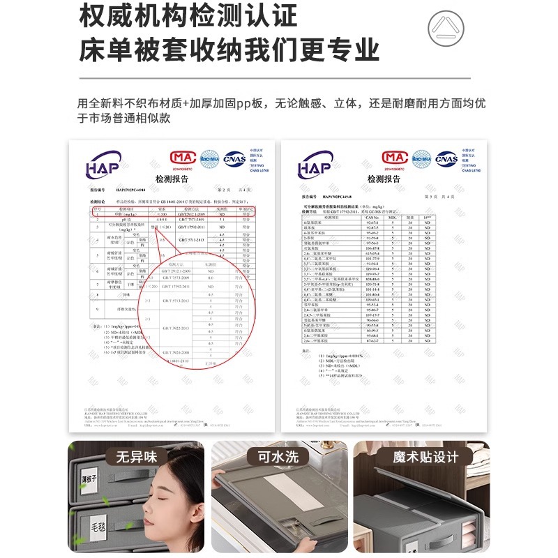跨境亚马逊床上四件套收纳盒衣物整理收纳箱家用卧室被套百纳批发详情图3