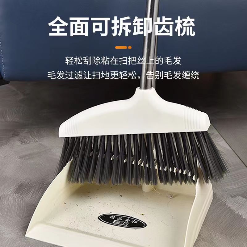 Household single soft-bristled broom, enlarged and thickened magic sweeping broom, hair sweeping and winnowing set Application Scenario
