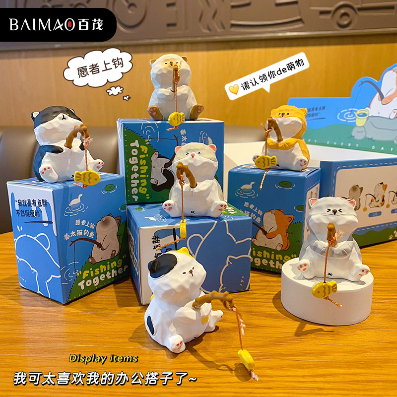 Bai MAO Original Fun Jiang Tai MAO Fishing Resin Small figurines, trendy car figurines, office figurine decorations