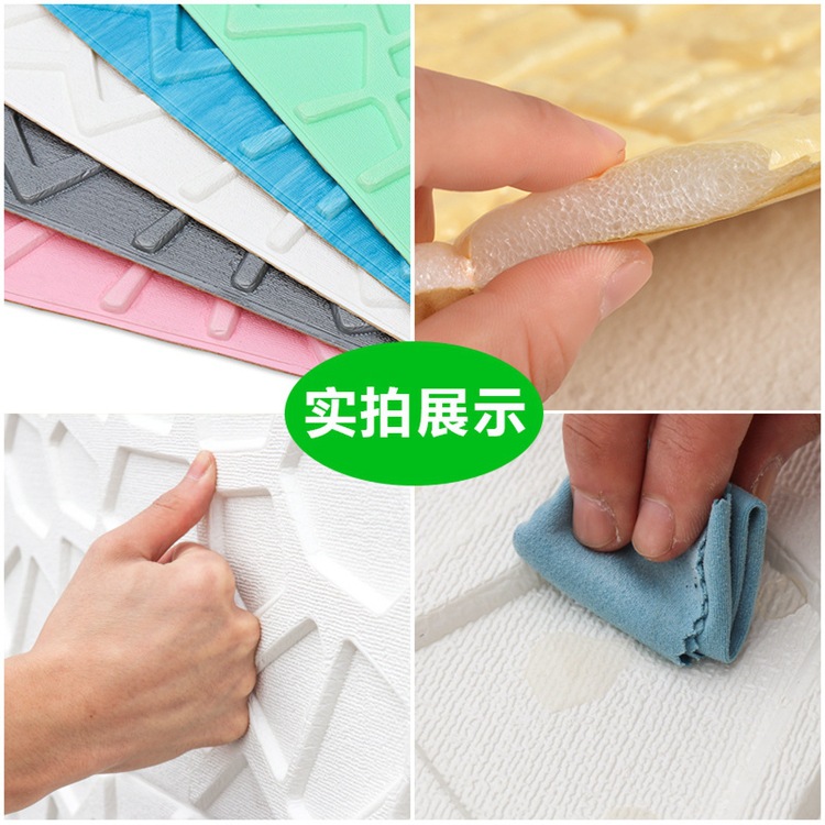 Factory Direct Sales Of 3D Grid Wall Stickers, Self-Adhesive Foam Waterproof Wall Stickers For Children's Rooms In Kindergartens Specification drawing