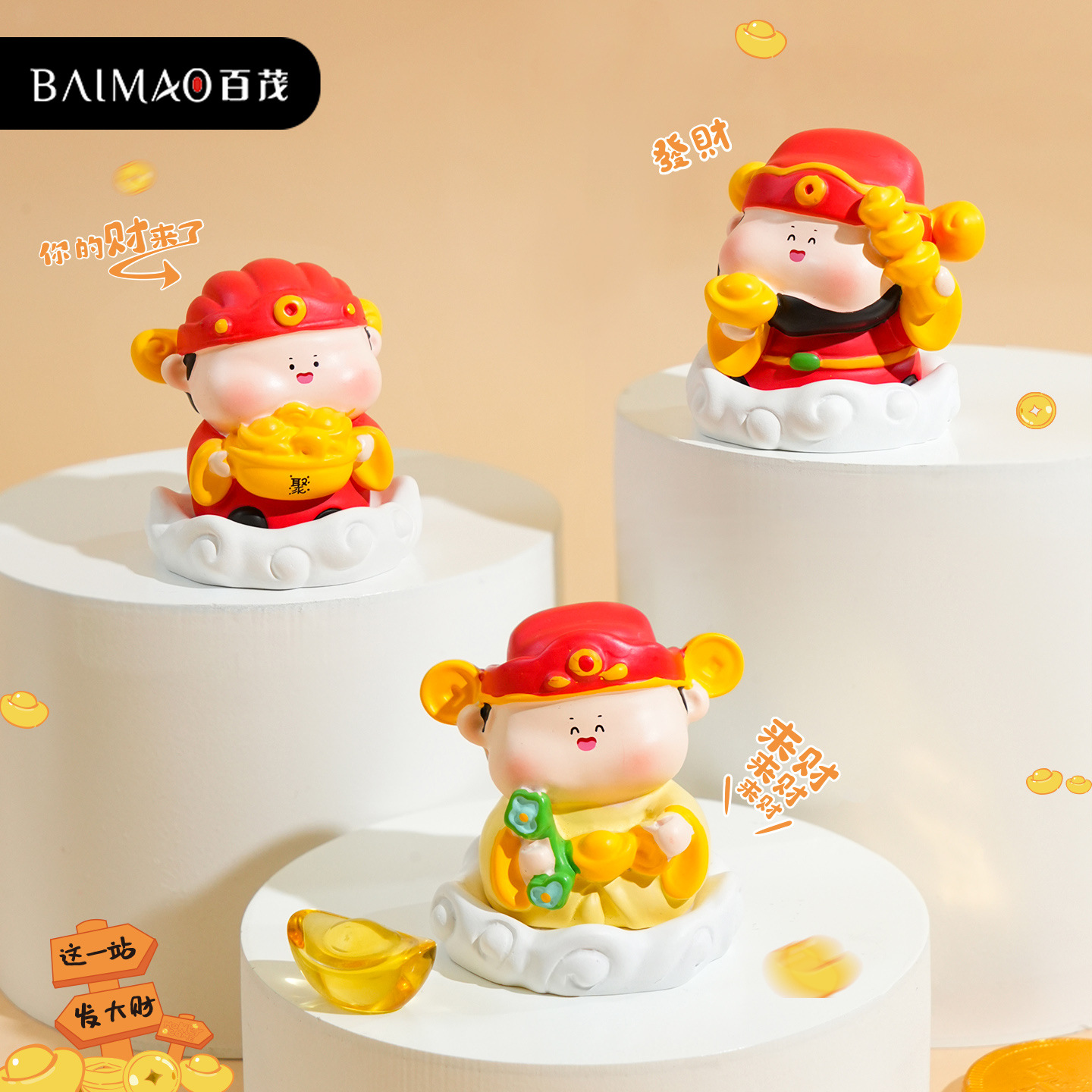 Baimao Original Qiandai Lai Series resin figurine ornaments, creative gifts, car furniture, table decorations wholesale Specification image