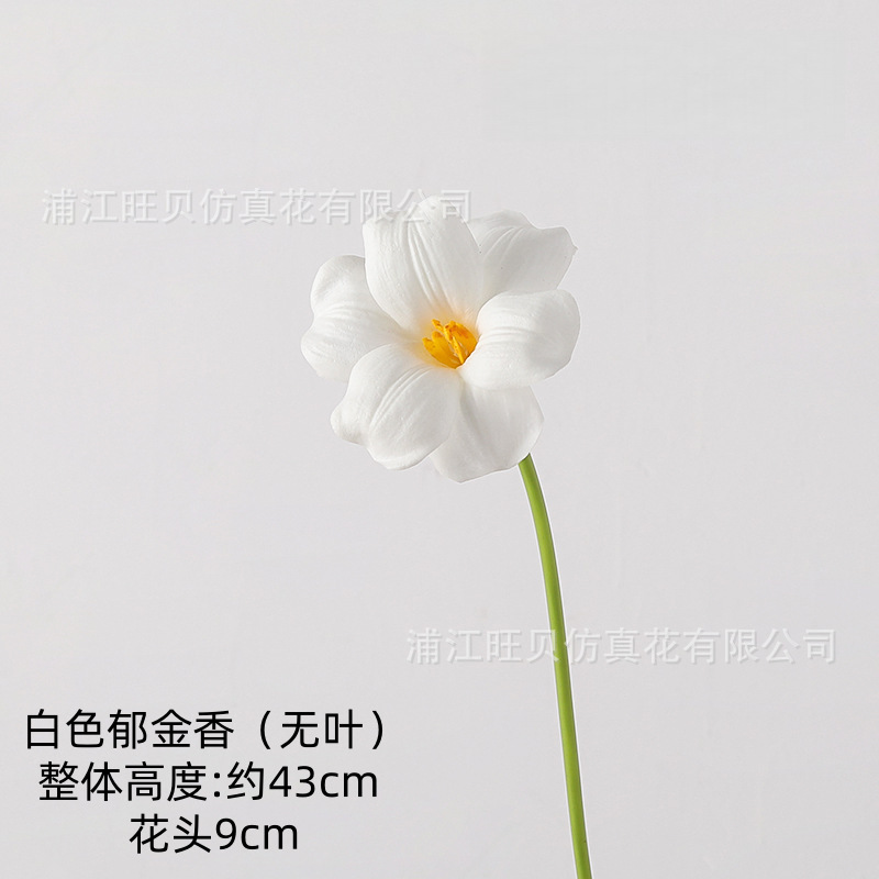 仿真花/仿真花女2022森系/毛线手工花/夏威夷花环/假花白底实物图