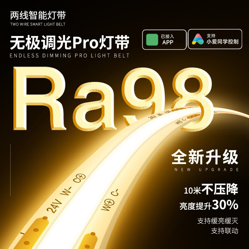The smart cob light strip with dual-color temperature and voice stepless dimming for the living room has been connected to the mobile APP, featuring a double-eyelid linear ceiling light details Picture
