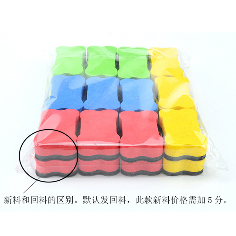Factory wholesale small bone EVA erasers, children's erasers, black erasers in stock, one-piece consignment, eva magnetic erasers Item Picture