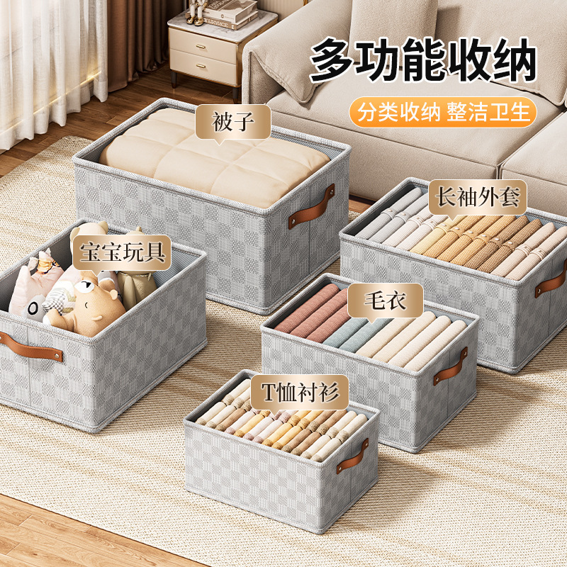 Non-woven fabric checkerboard top and bottom cover clothing storage box, household clothing organization magic box, toy storage box frame Application Scenario