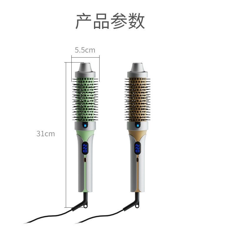UMATA跨境手动加热卷发棒直发梳不伤发便携直板夹卷直卷两用蓬松梳子