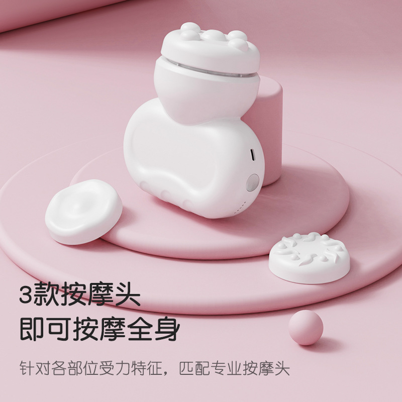 KH-822美体按摩仪女生筋膜推脂机产品图