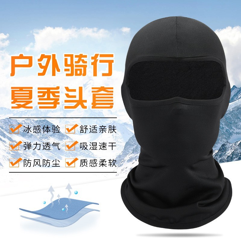 冰丝防晒头套面罩夏季户外骑行摩托车透气防晒护脸颈脖外贸欧美产品图