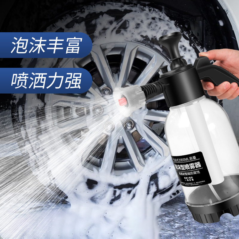 Essential handheld water gun for car washing, 2L high-pressure foam car wash liquid spray bottle for household use, cleaning supplies Specification image