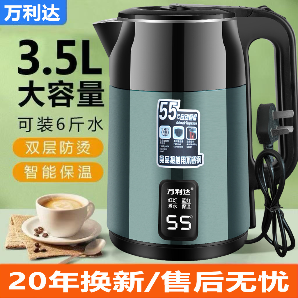 正品电热水壶保温烧水壶家用耐用快煮大容量304开水壶自动断电