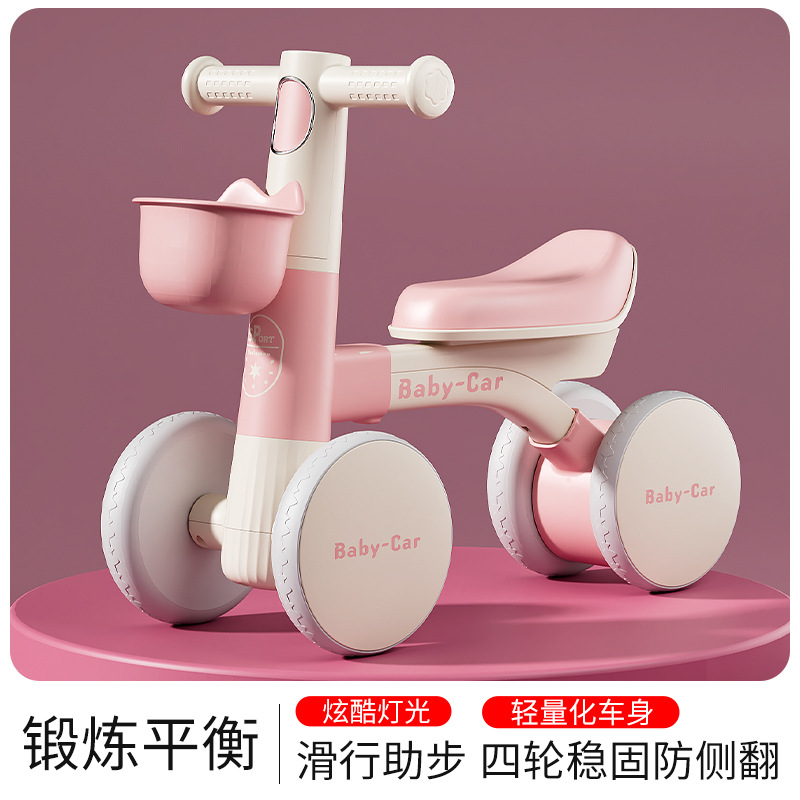 儿童四轮平衡车1-3岁男女宝宝滑滑车学步厂家批发滑行车细节图