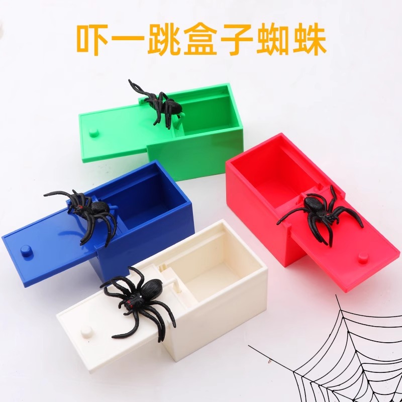 The prank props are the same as those on Douyin, such as the shocking prank box, spider box, and scary wooden box Specification image