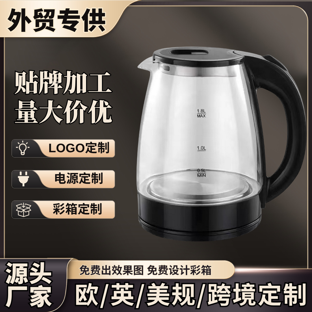 electrickettles电热水壶烧水壶自动断电不锈钢壶烧水热防干烧