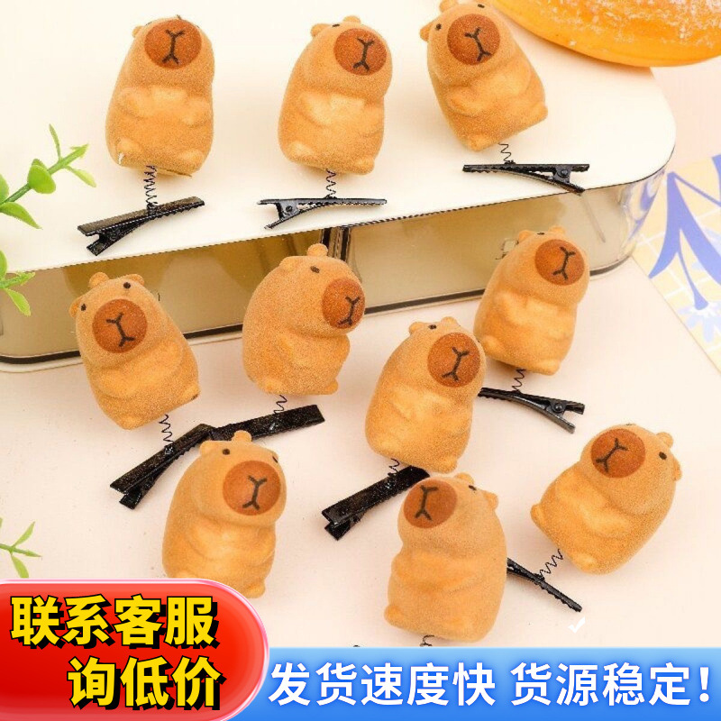 卖萌头饰儿童可爱卡通植绒配饰边夹网红新款咖皮芭拉弹簧发夹源头