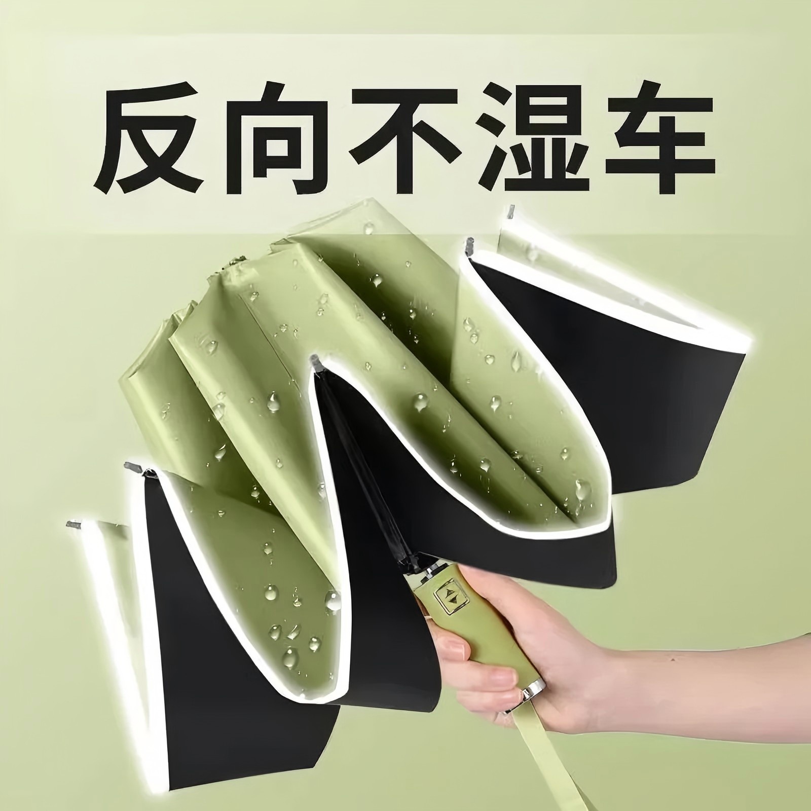 雨伞实物图