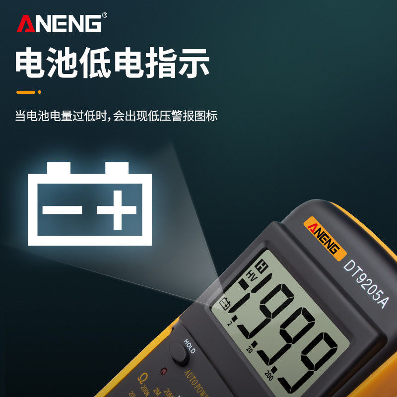 新款数字万用表维修电工交直流电压表全智能防烧高精度表细节图