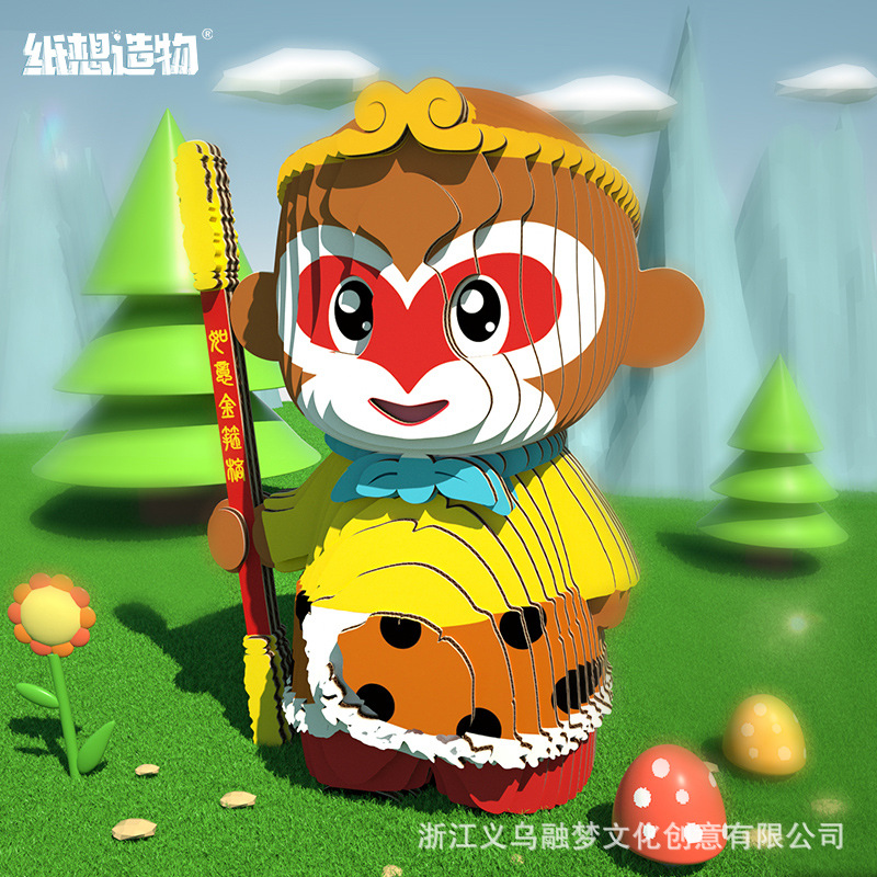 星星人/手办/萌粒/星星人挂件材料包/hellokitty产品图