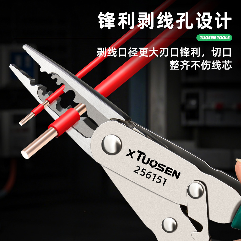 Tuosen multi-functional dual-color handle pliers, flat pliers, wire cutters, freely switchable wire strippers, dual-purpose deformation pliers Application Scenario