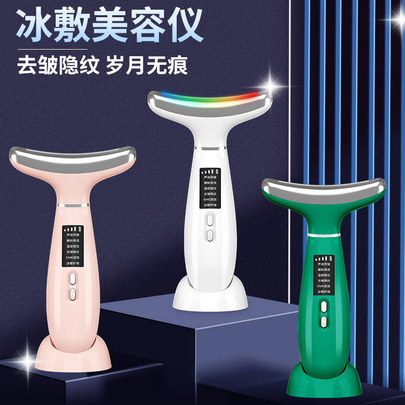 shanilak Neck Beauty Device, vibration massage neck wrinkle device, small iron to lift the neck, facial color light introduction beauty device for facial beauty